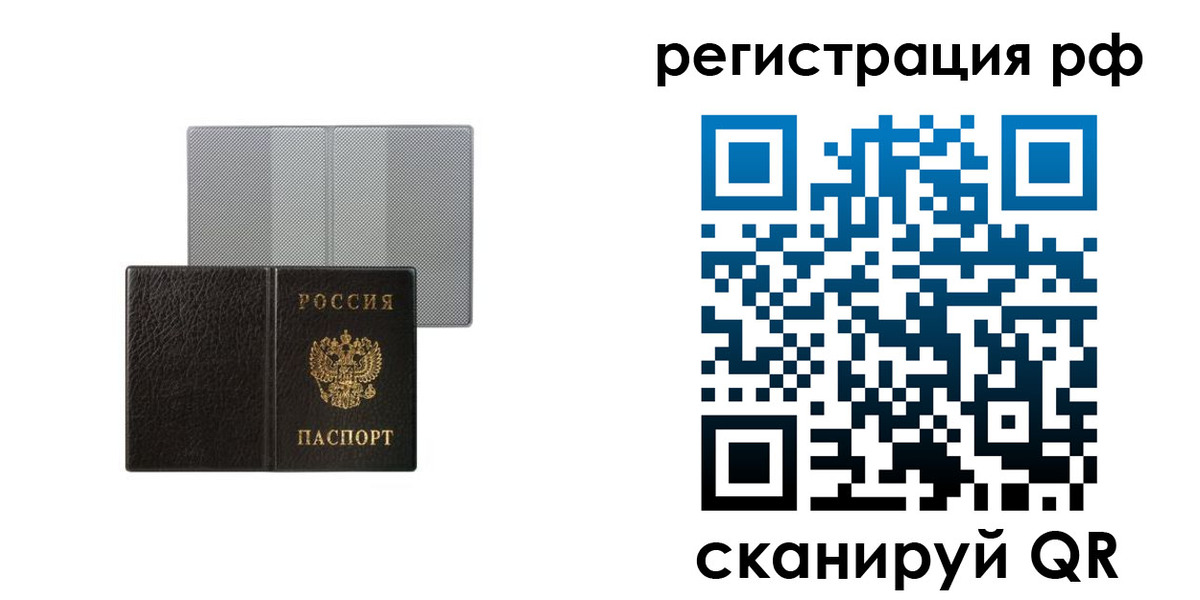 временная регистрация собственник в Карабулаке