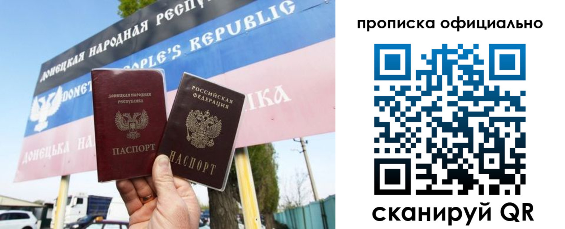 прописка для кредита в Карабулаке